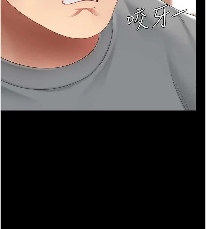 復仇母女丼 - 第102話-狀況良好的二手人妻 - page 167