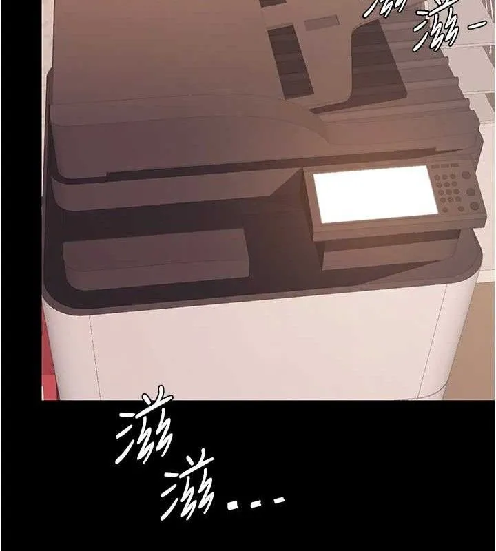 復仇母女丼 - 第102話-狀況良好的二手人妻 - page 169