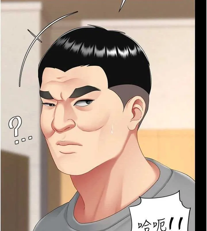 復仇母女丼 - 第102話-狀況良好的二手人妻 - page 171