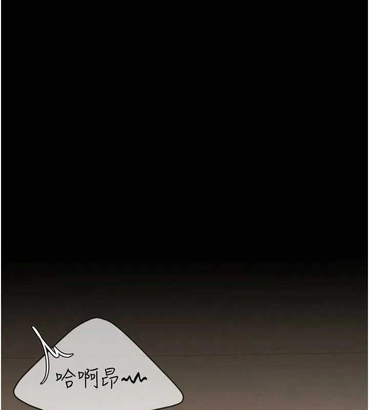 復仇母女丼 - 第102話-狀況良好的二手人妻 - page 173