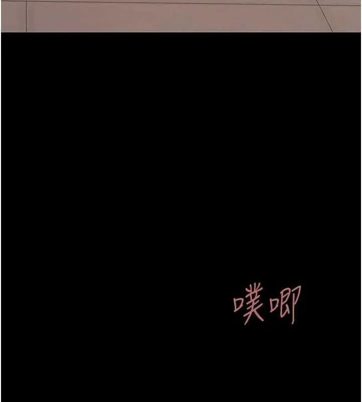 復仇母女丼 - 第102話-狀況良好的二手人妻 - page 177