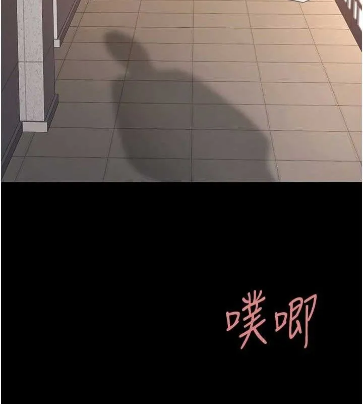 復仇母女丼 - 第102話-狀況良好的二手人妻 - page 179