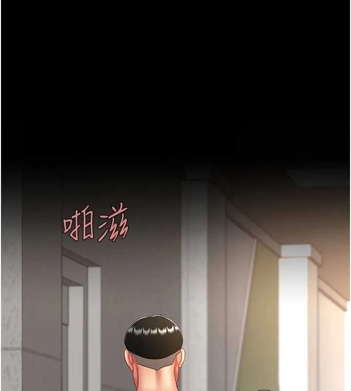 復仇母女丼 - 第102話-狀況良好的二手人妻 - page 180
