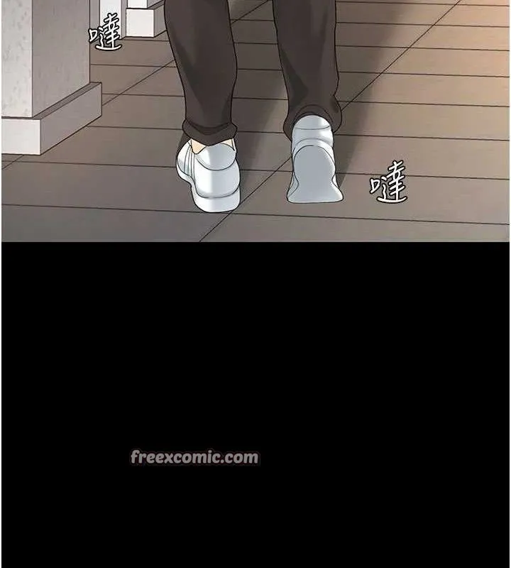 復仇母女丼 - 第102話-狀況良好的二手人妻 - page 182