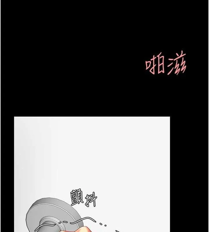 復仇母女丼 - 第102話-狀況良好的二手人妻 - page 183