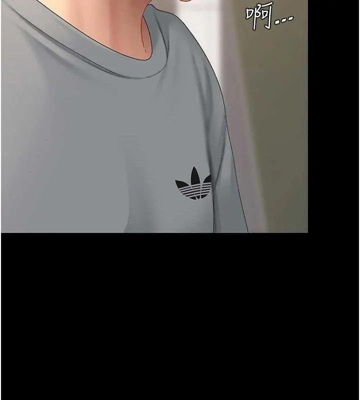 復仇母女丼 - 第102話-狀況良好的二手人妻 - page 186