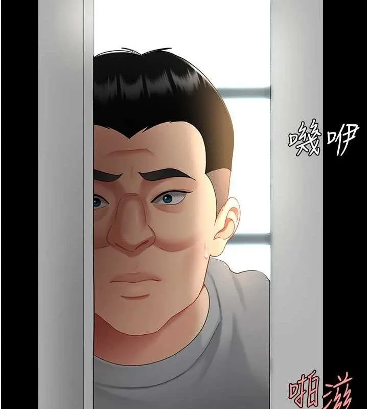 復仇母女丼 - 第102話-狀況良好的二手人妻 - page 188