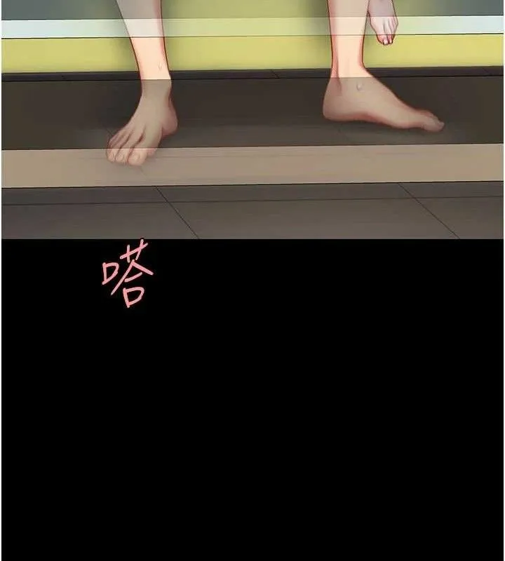 復仇母女丼 - 第102話-狀況良好的二手人妻 - page 197