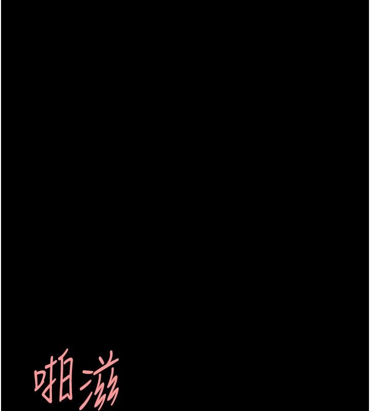 復仇母女丼 - 第128話-組長的自私告白 - page 19