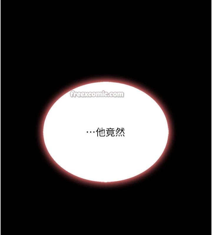 復仇母女丼 - 第128話-組長的自私告白 - page 30