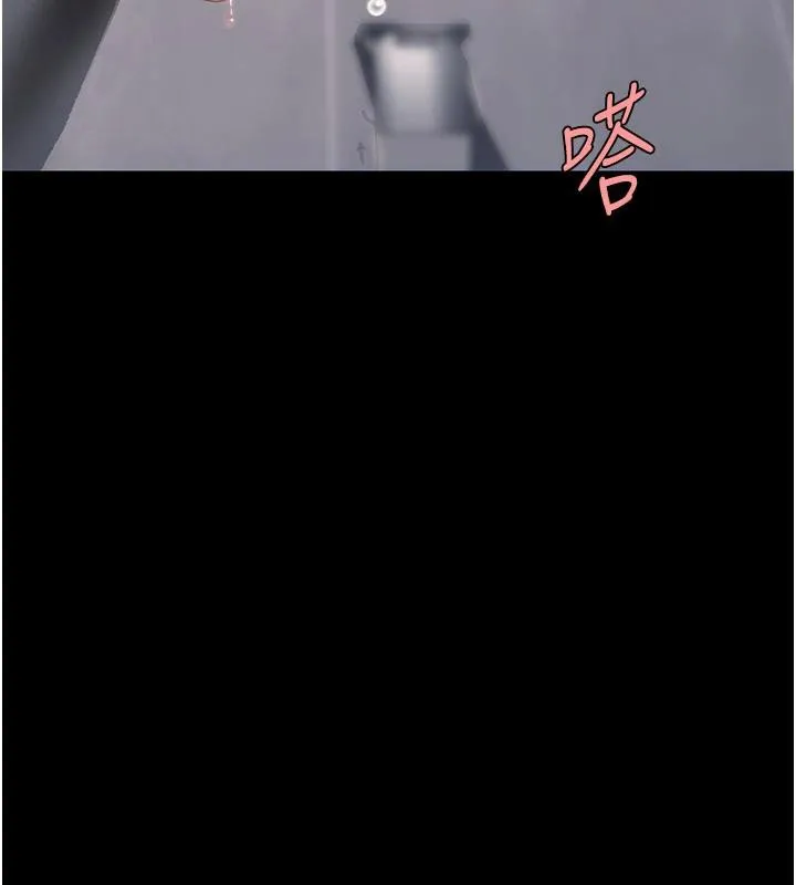 復仇母女丼 - 第128話-組長的自私告白 - page 46