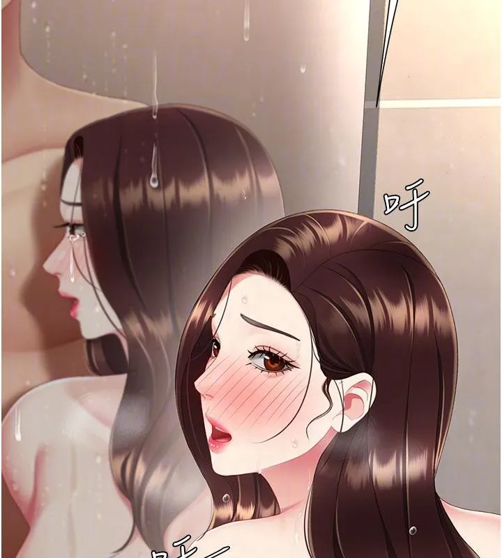 復仇母女丼 - 第128話-組長的自私告白 - page 50