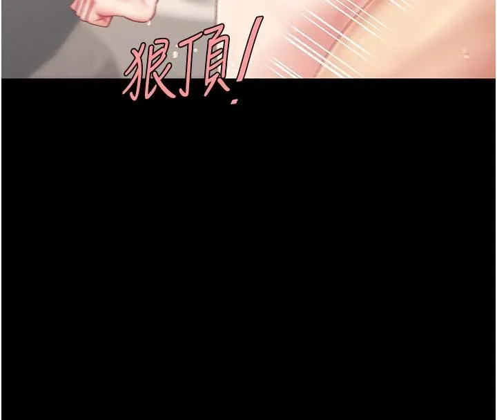 復仇母女丼 - 第128話-組長的自私告白 - page 56
