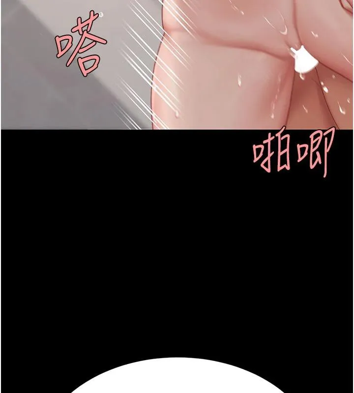 復仇母女丼 - 第128話-組長的自私告白 - page 69