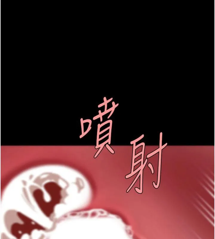 復仇母女丼 - 第128話-組長的自私告白 - page 76