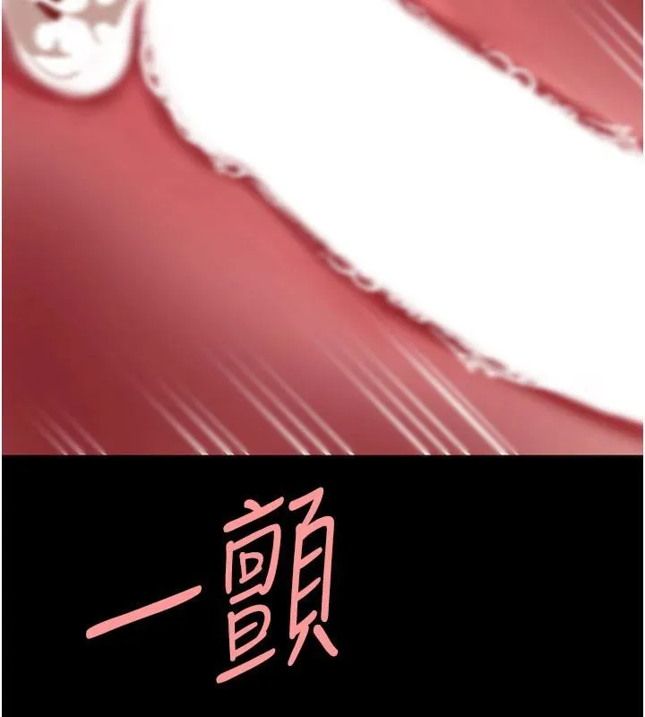 復仇母女丼 - 第128話-組長的自私告白 - page 77