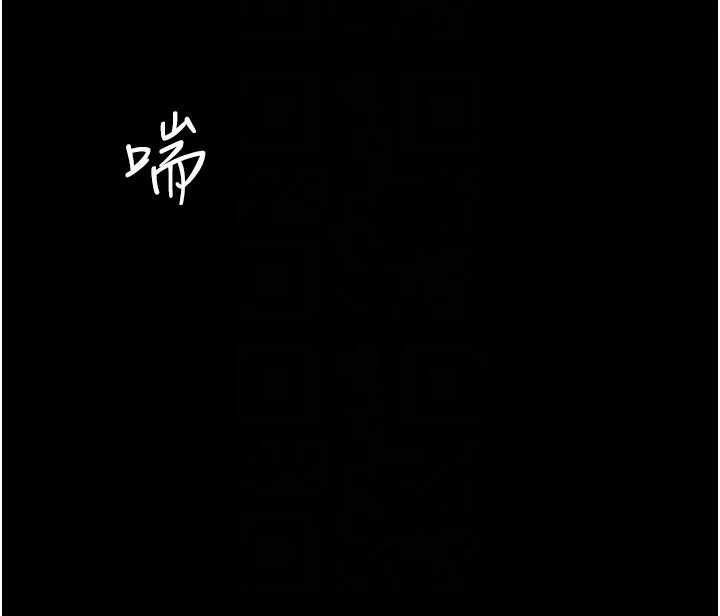 復仇母女丼 - 第128話-組長的自私告白 - page 89