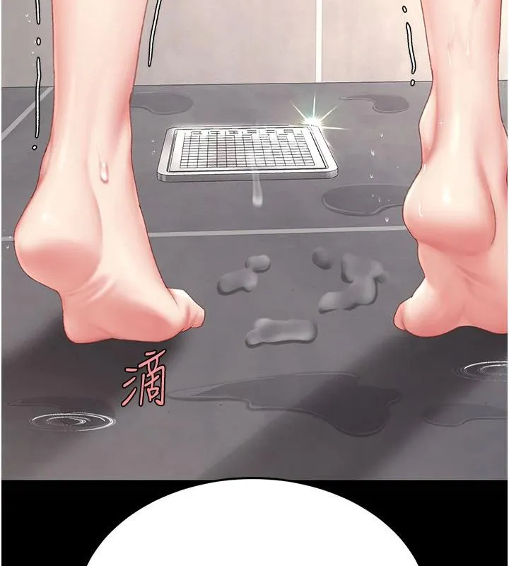 復仇母女丼 - 第128話-組長的自私告白 - page 99