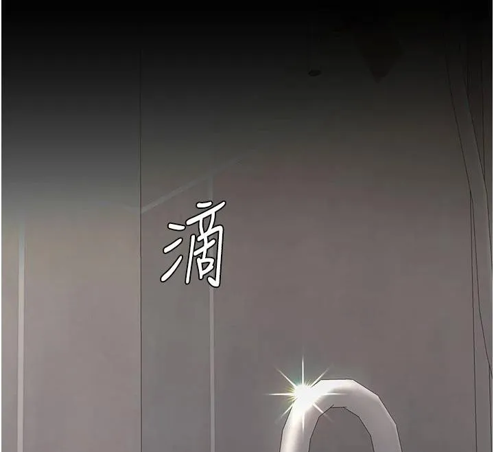 復仇母女丼 - 第128話-組長的自私告白 - page 101