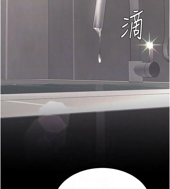 復仇母女丼 - 第128話-組長的自私告白 - page 102