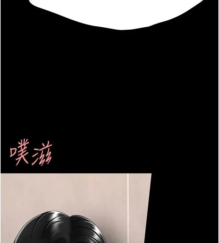 復仇母女丼 - 第128話-組長的自私告白 - page 143