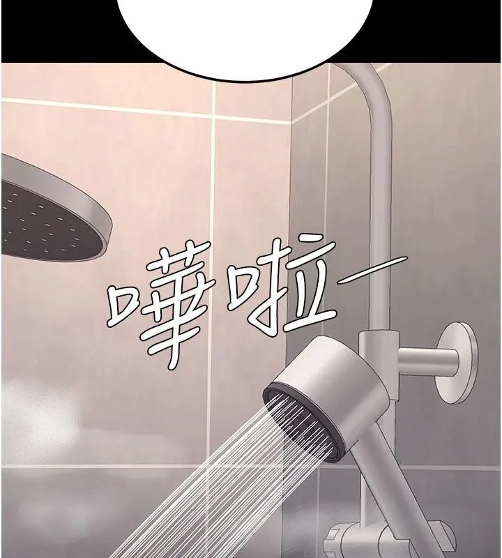 復仇母女丼 - 第128話-組長的自私告白 - page 151