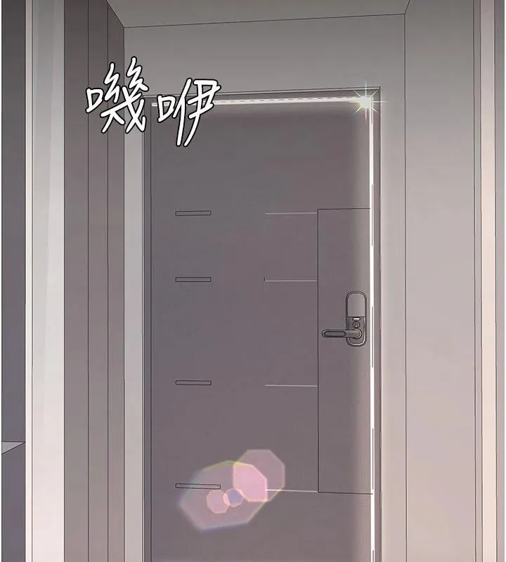 復仇母女丼 - 第128話-組長的自私告白 - page 169