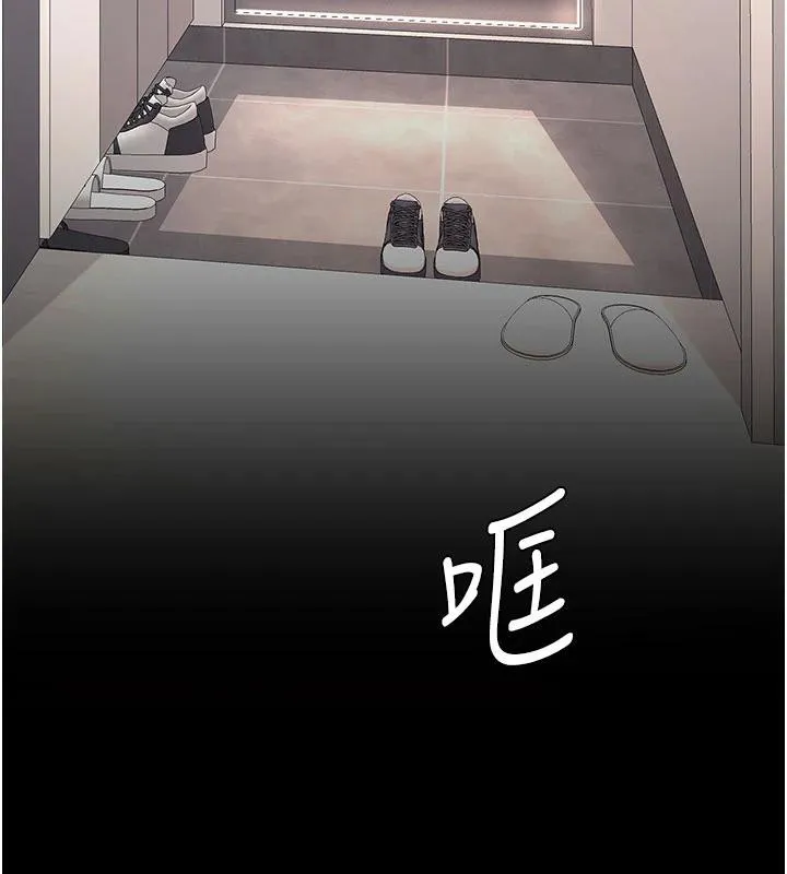 復仇母女丼 - 第128話-組長的自私告白 - page 170