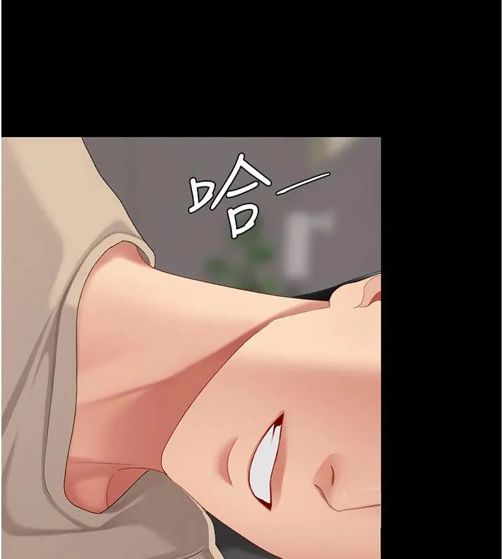 復仇母女丼 - 第128話-組長的自私告白 - page 173