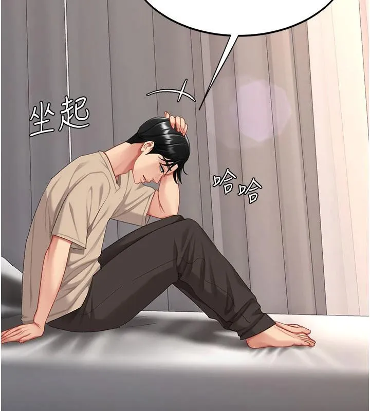 復仇母女丼 - 第128話-組長的自私告白 - page 177