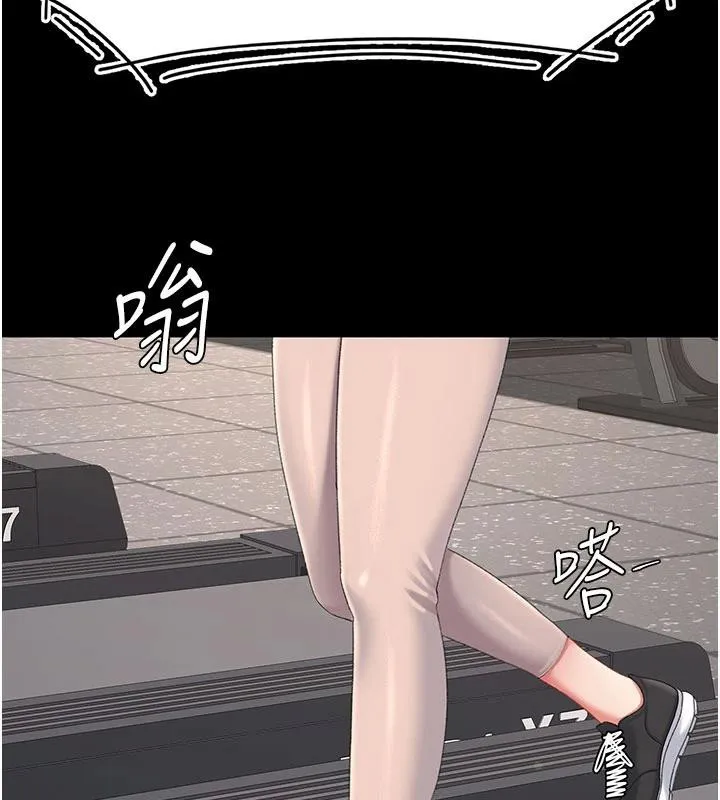 復仇母女丼 - 第128話-組長的自私告白 - page 186