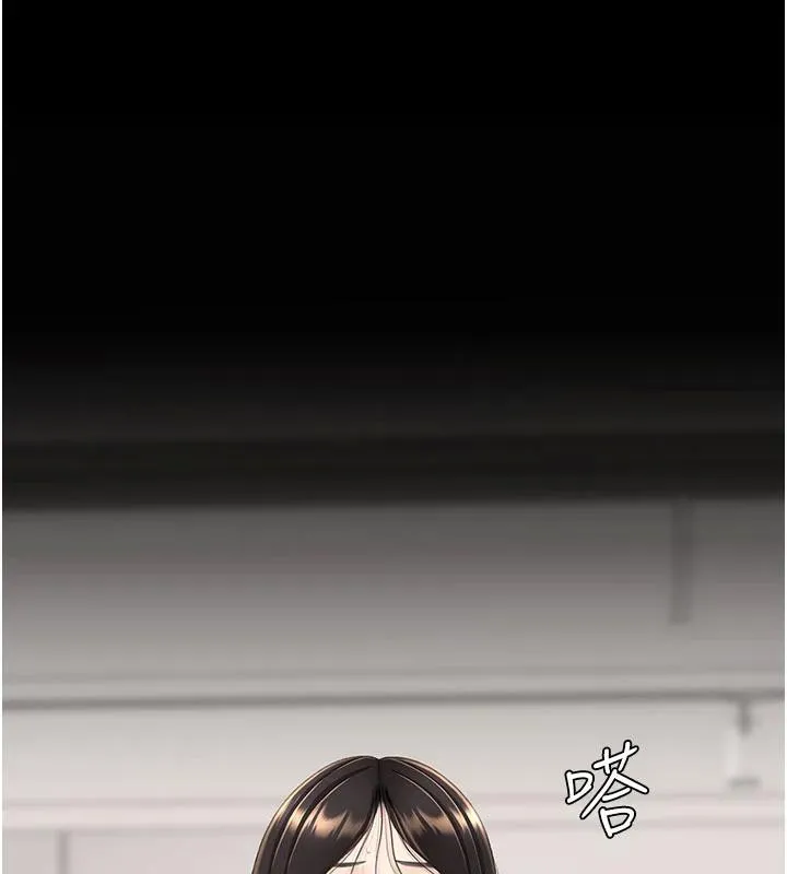 復仇母女丼 - 第128話-組長的自私告白 - page 189