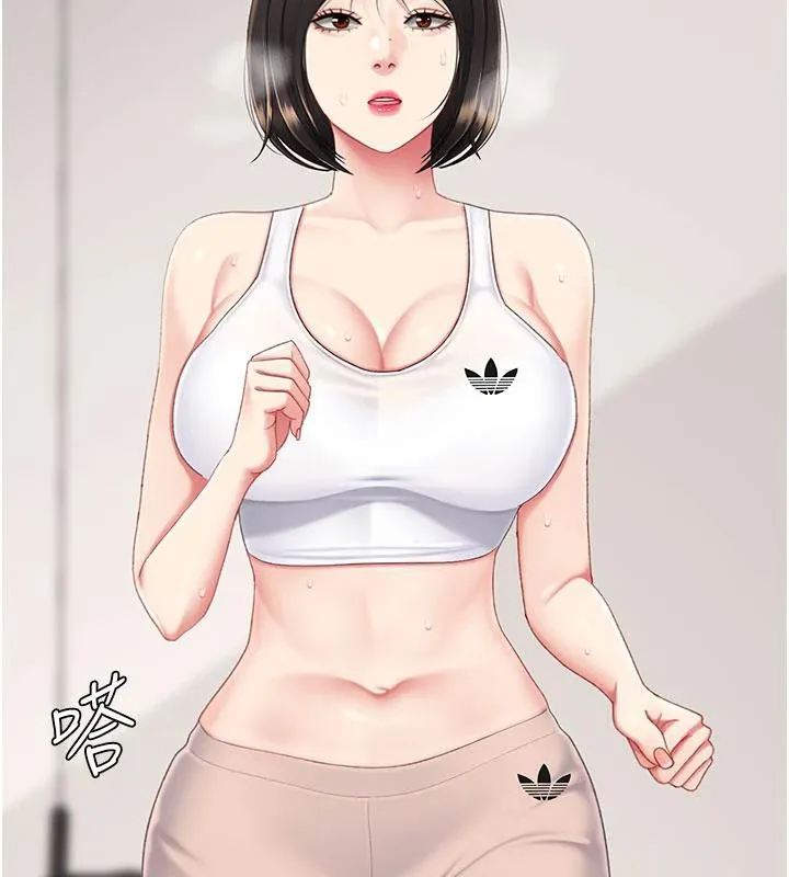 復仇母女丼 - 第128話-組長的自私告白 - page 190