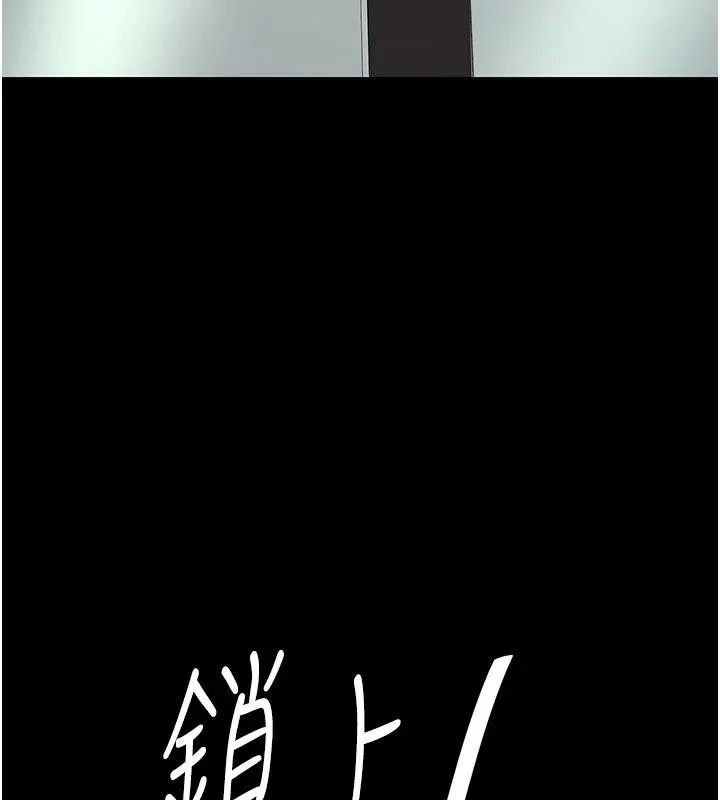 復仇母女丼 - 第128話-組長的自私告白 - page 202