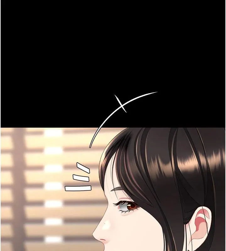 復仇母女丼 - 第128話-組長的自私告白 - page 205