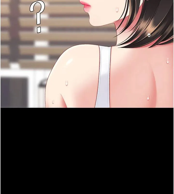 復仇母女丼 - 第128話-組長的自私告白 - page 206