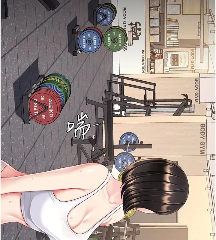 復仇母女丼 - 第128話-組長的自私告白 - page 209