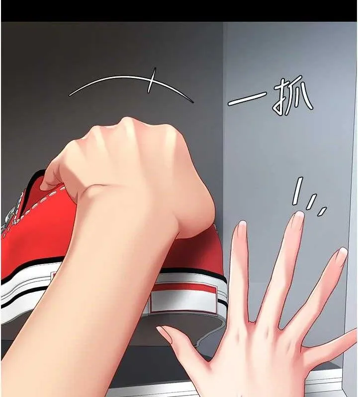 復仇母女丼 - 第108話-難以捉摸的年輕鮮肉 - page 10