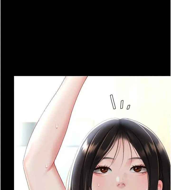 復仇母女丼 - 第108話-難以捉摸的年輕鮮肉 - page 12