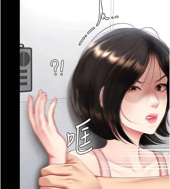 復仇母女丼 - 第108話-難以捉摸的年輕鮮肉 - page 50