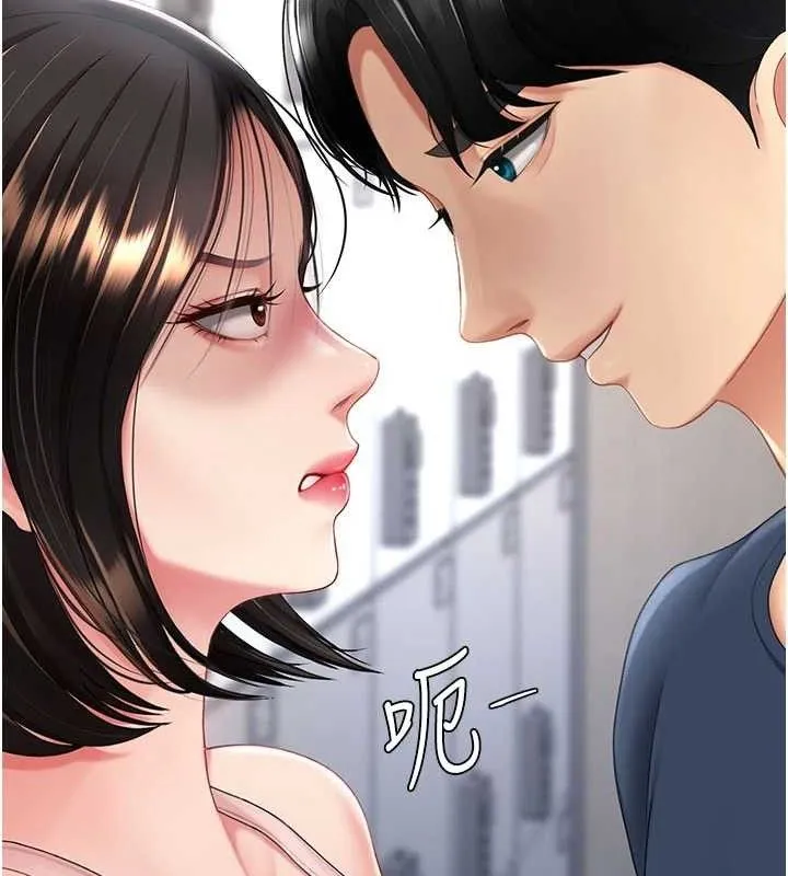 復仇母女丼 - 第108話-難以捉摸的年輕鮮肉 - page 53