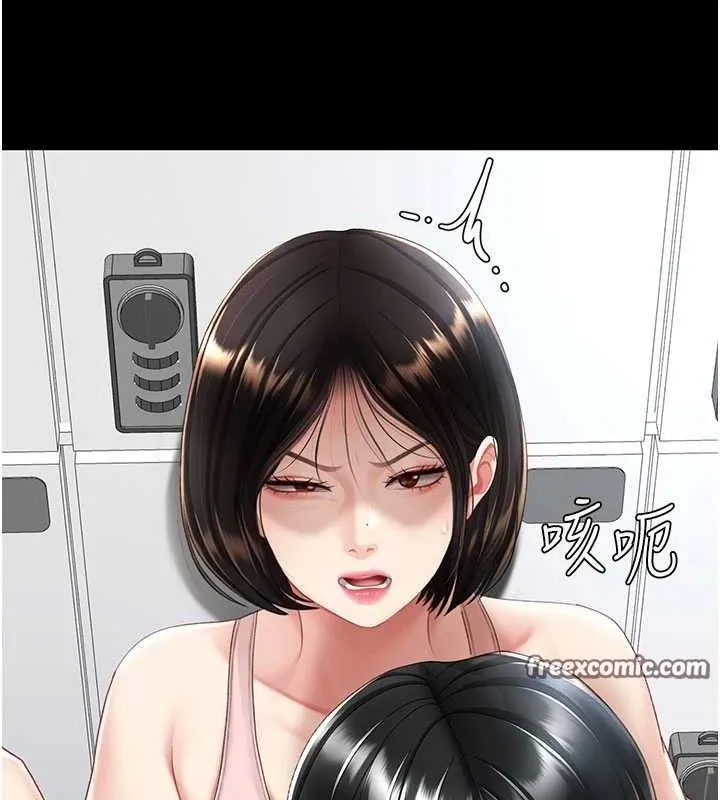 復仇母女丼 - 第108話-難以捉摸的年輕鮮肉 - page 56