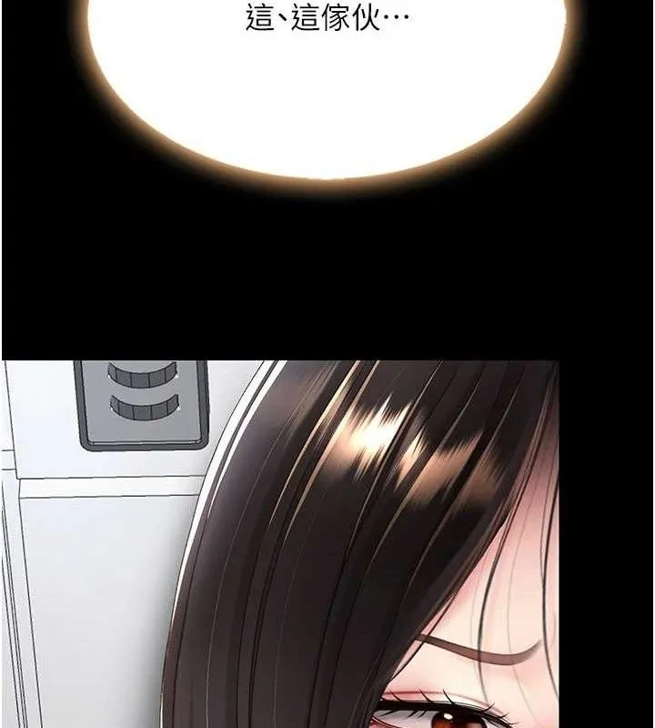 復仇母女丼 - 第108話-難以捉摸的年輕鮮肉 - page 62