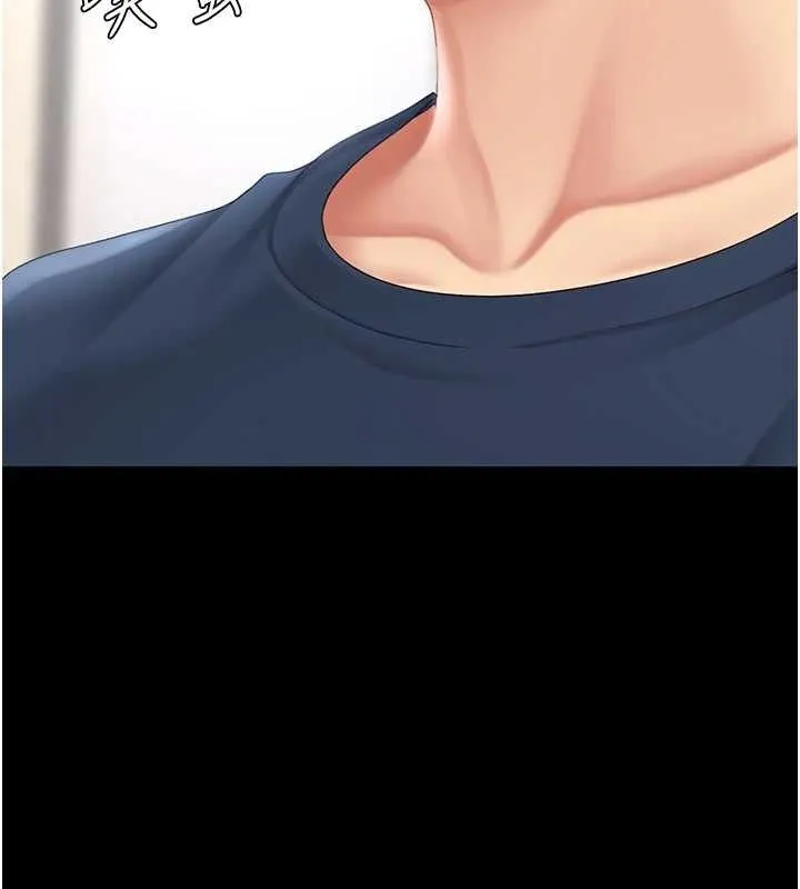 復仇母女丼 - 第108話-難以捉摸的年輕鮮肉 - page 68