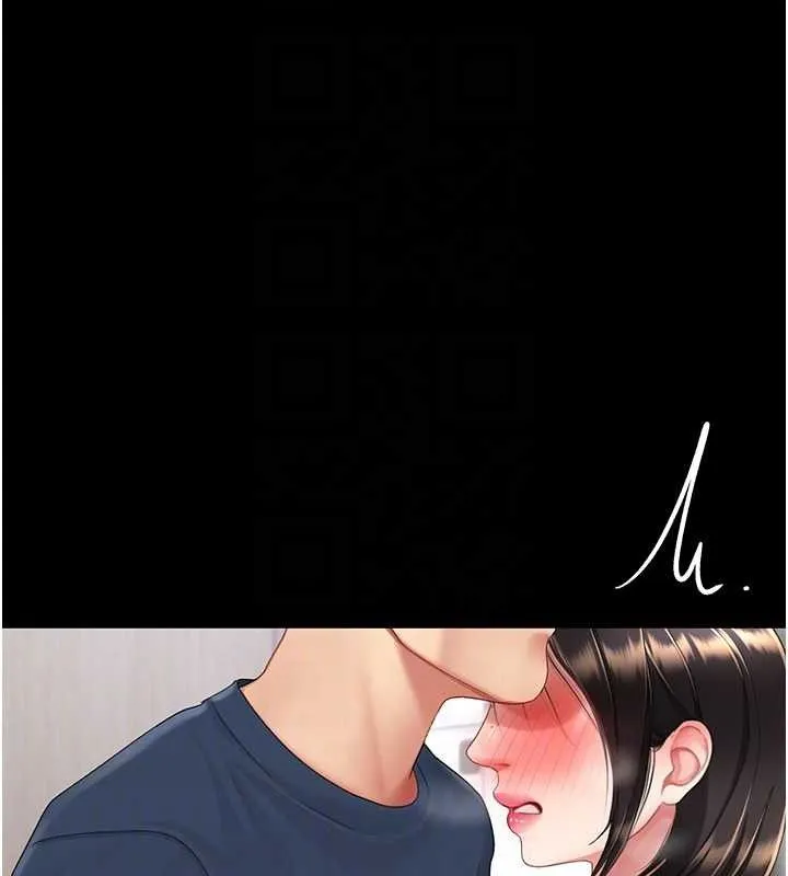 復仇母女丼 - 第108話-難以捉摸的年輕鮮肉 - page 72