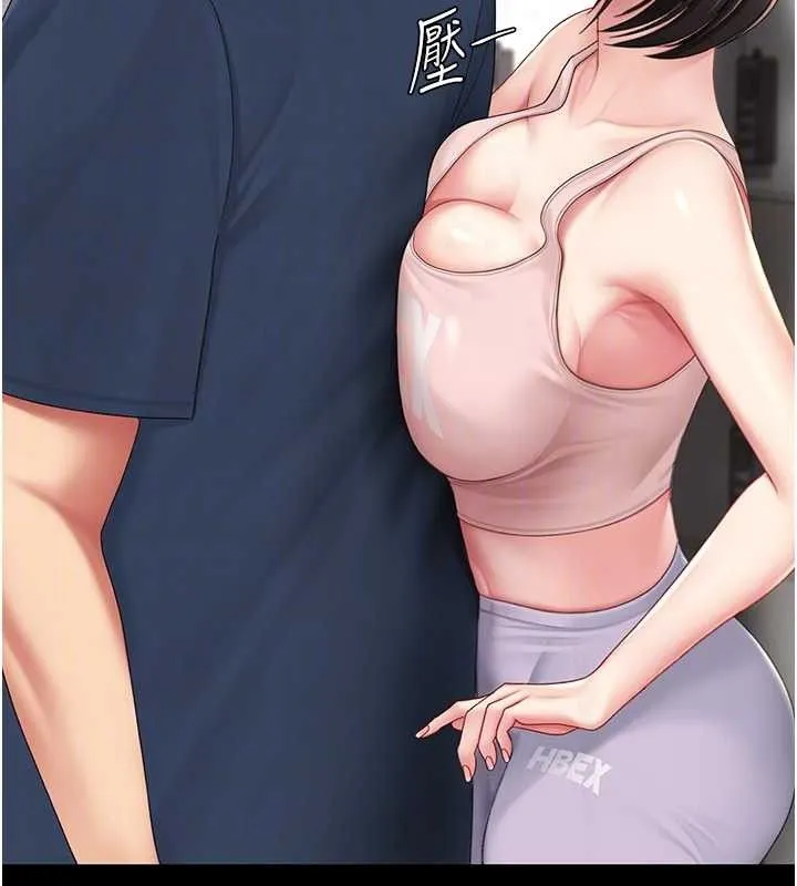 復仇母女丼 - 第108話-難以捉摸的年輕鮮肉 - page 73