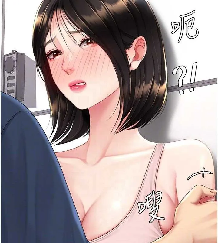復仇母女丼 - 第108話-難以捉摸的年輕鮮肉 - page 90