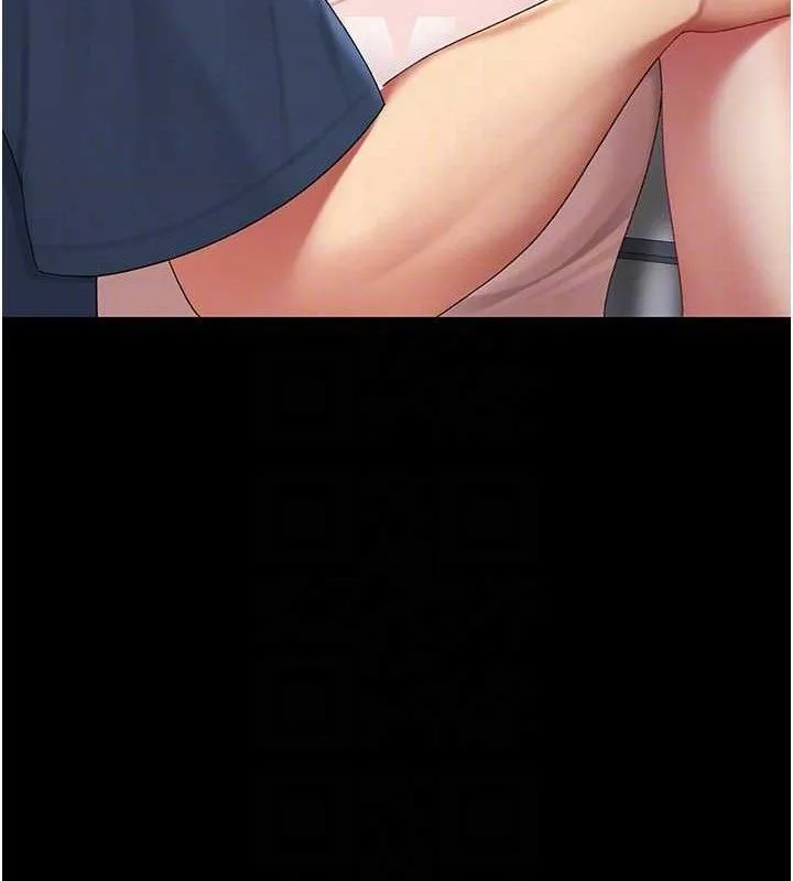 復仇母女丼 - 第108話-難以捉摸的年輕鮮肉 - page 91