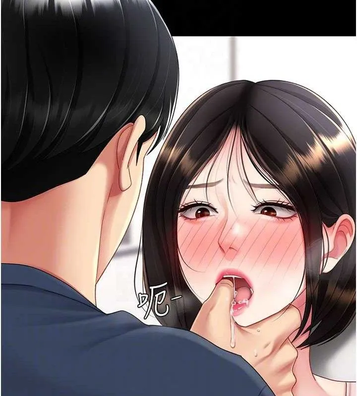 復仇母女丼 - 第108話-難以捉摸的年輕鮮肉 - page 106