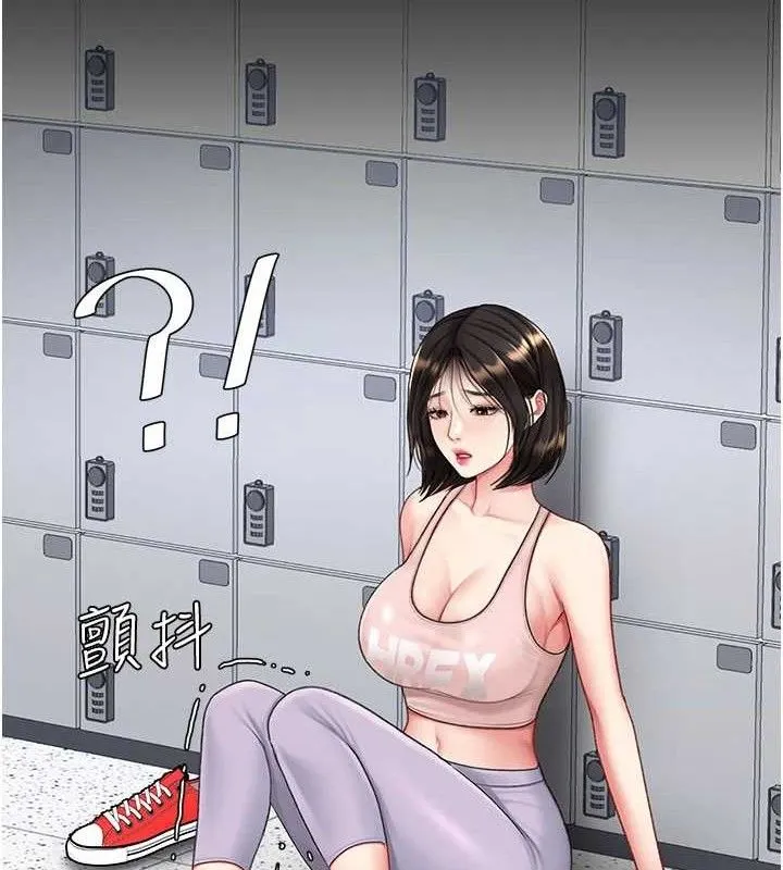 復仇母女丼 - 第108話-難以捉摸的年輕鮮肉 - page 120